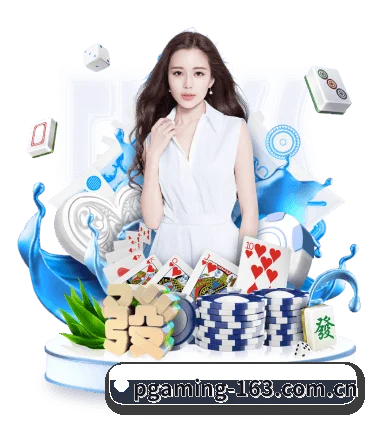 PG电子 APP 界面 - PGSoft